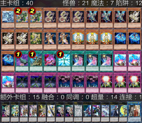 200424星守星因士 卡组交流