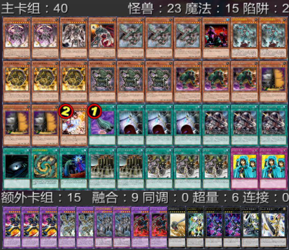 180802古代的机械混沌巨人