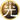 光