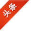 我要推荐